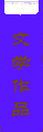 �ִ���ѧ